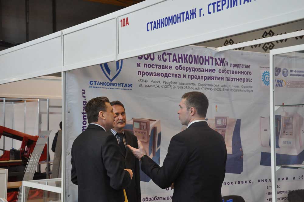 Встреча с руководством Минпрома РБ и представителями авиационного университета г Уфы на стенде компании "Станкомонтаж"